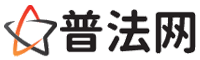 商丘律师咨询,商丘婚姻律师,商丘离婚律师,商丘刑事律师,商丘拆迁律师,商丘律师事务所-商丘律师网